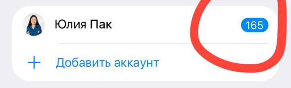 Пример количество сообщений в телеграм после обработки откликов по одной вакансии