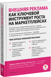 Как выбрать блогера, который принесёт продажи